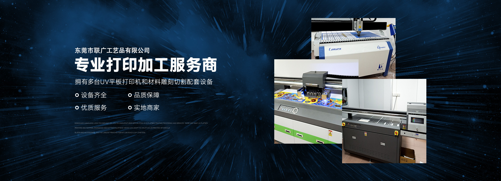 品質(zhì)與服務(wù)兼?zhèn)?，贏(yíng)得眾多企業(yè)認(rèn)可